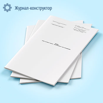 ������ ����� �������� �����, �������������� ��� ����������� (����� 023/�)