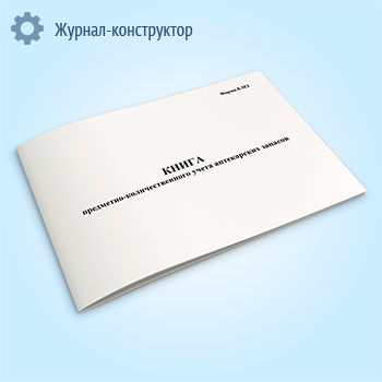 ����� ���������-��������������� ����� ����������� ������� (����� 8-��)