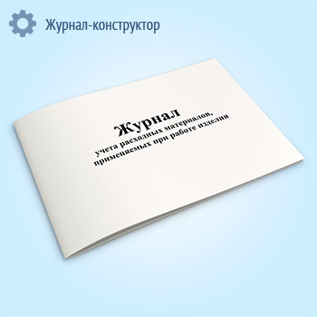 ������ ����� ��������� ����������, ����������� ��� ������ �������