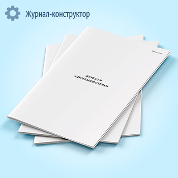 ������ ����������� ������ (����� ��-28)