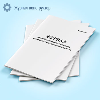 ������ ������������������� �������� ����������� ��������� ������������ (����� �-10)