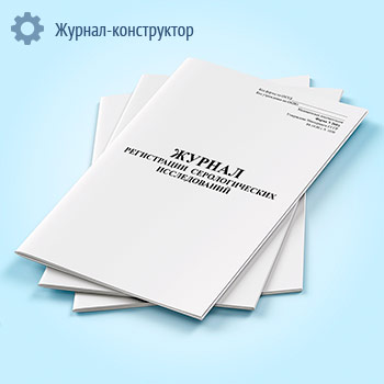 ������ ����������� �������������� ������������ (����������� ��������) (����� 260/�)