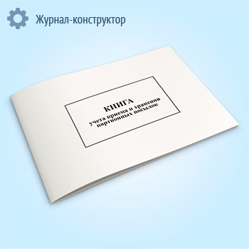 ����� ����� ������ � �������� ���������� �������