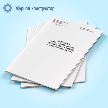 ������ ����� ����������� ����������� ������� � ������� ���������