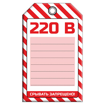 ����� ����������� 220 » (1 ��., �������������, �������, 70�115 ��)