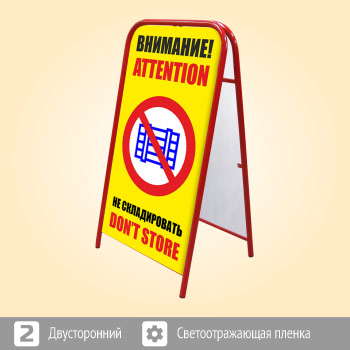 ���������� ������� ���� ���������! �� ������������� (�-09, ������������, ��������������� ������)