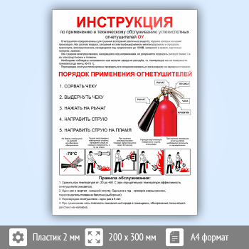 ���� �������������� ������������� �������������, B16.2 (�������, 200�300 ��)