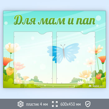 ����� ���� ��� � ��� � 2 ��������� �4 ������� (DOU-4.2)