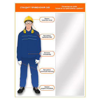 ����� ��� ������������ ���������� ��� � ��������, 1500�2000 �� (���-01.2)