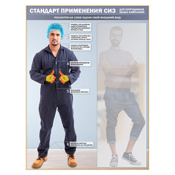 ����� ��� ������������ ���������� ��� � ��������, 1500�2000 �� (���-02)