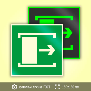 ���� E20 ���� ���������� ��������� (������������������ ������ ���� 34428-2018, 150�150 ��)