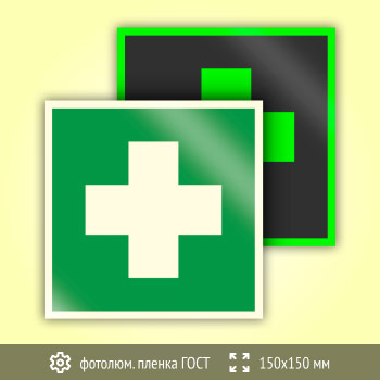 ���� EC01 �������� ������ ����������� ������ (������������������ ������ ���� 34428-2018, 150�150 ��)