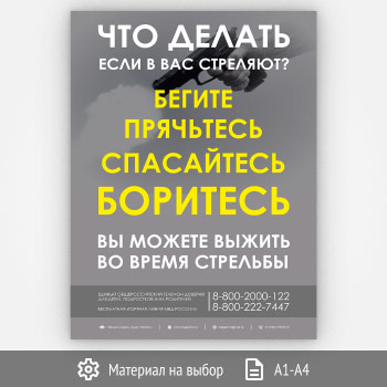 ������ ���� ������ ���� � ��� ��������?� (�-107, 1 ����)