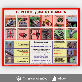 ������ ��������� ��� �� ������ (�-116, 1 ����)