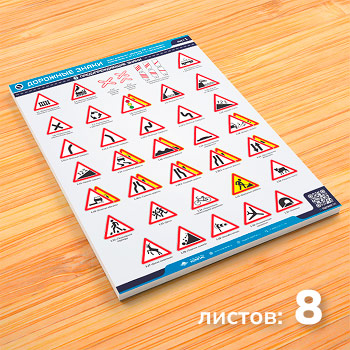 ������� ��������� ����� (�-01, �������������� ������, �2, 8 ������)