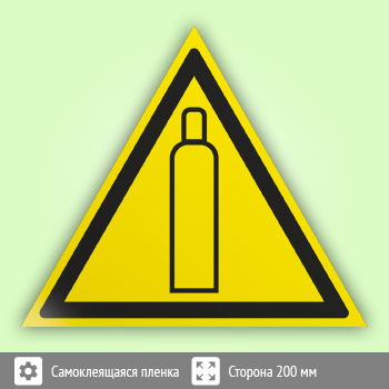 Знак W19 «Газовый баллон»