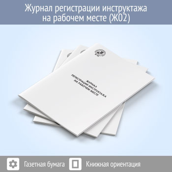 ������ ����������� ����������� �� ������� ����� (48 ���., �02)