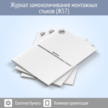 ������ ��������������� ��������� ������ (48 ���., �57)