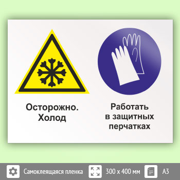 ���� ���������� - �����. �������� � �������� ����������, ��-59