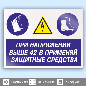 ���� ���� ���������� ���� 42 � �������� �������� ��������, ��-72 (�������, 400�300 ��)