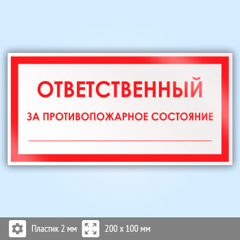 ���� �������������� �� ��������������� ���������, B04 (�������, 200�100 ��)