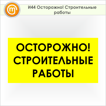 ���� ����������! ������������ �������, �44