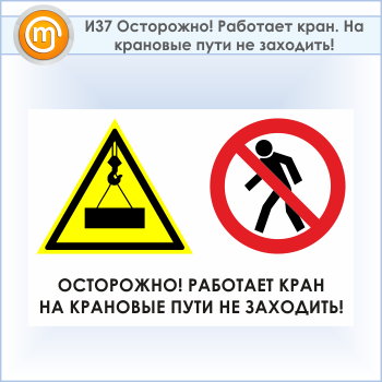 ���� ����������! �������� ����. �� �������� ���� �� ��������!�, �37 (�������, 600�400 ��)