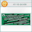 ������ ������� ������ - ������� ����������...� (LT-10-SILVER)