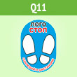 �������� �� ��� �����������, ����� ������, Q11 (������ c ��������������, 300�400 ��)