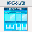 ����� ������� ����� � 4 �������� � 4 ��������� ��������� (OT-03-SILVER)