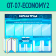 ����� ������� ����� � ���������� ��������, 5 �������� � 4 ��������� ��������� (OT-07-ECONOMY2)