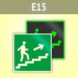 ���� E15 ������������ � �������������� ������ �� �������� ����� (��������������)� (�������. ������� ����, 150�150 ��)